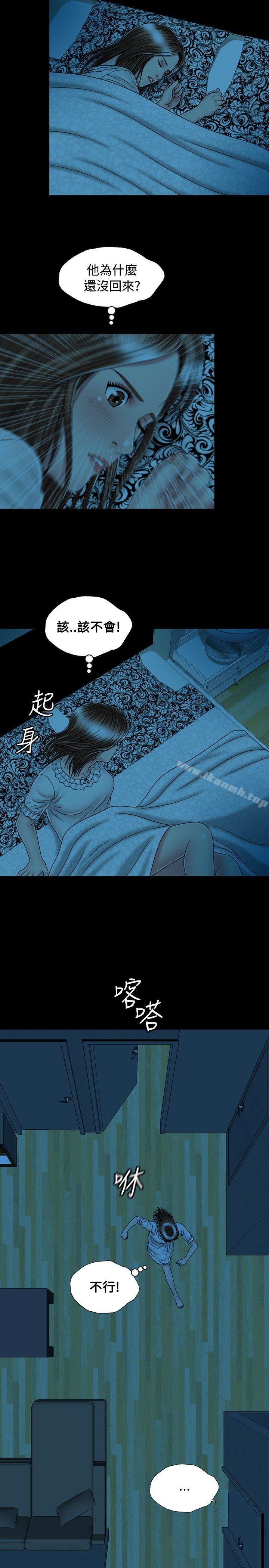 19P - 关系