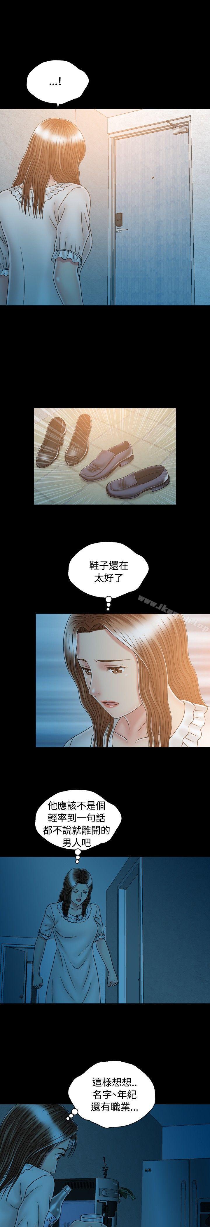 21P - 关系