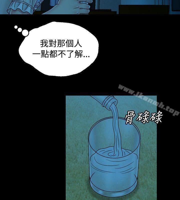 22P - 关系