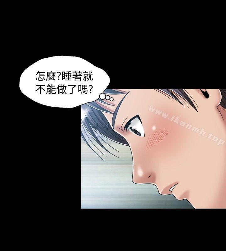 4P - 关系