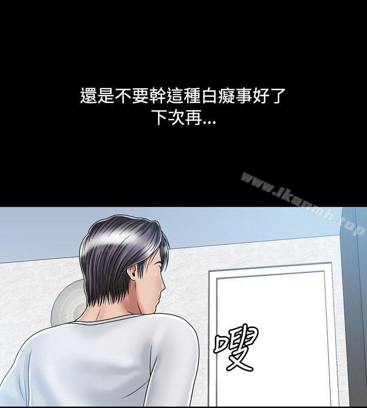 6P - 关系