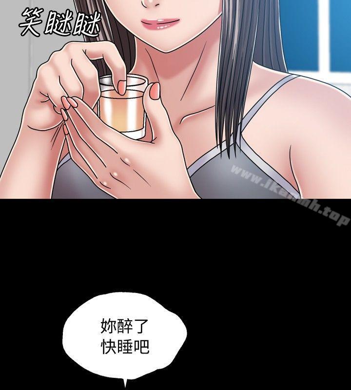 10P - 关系