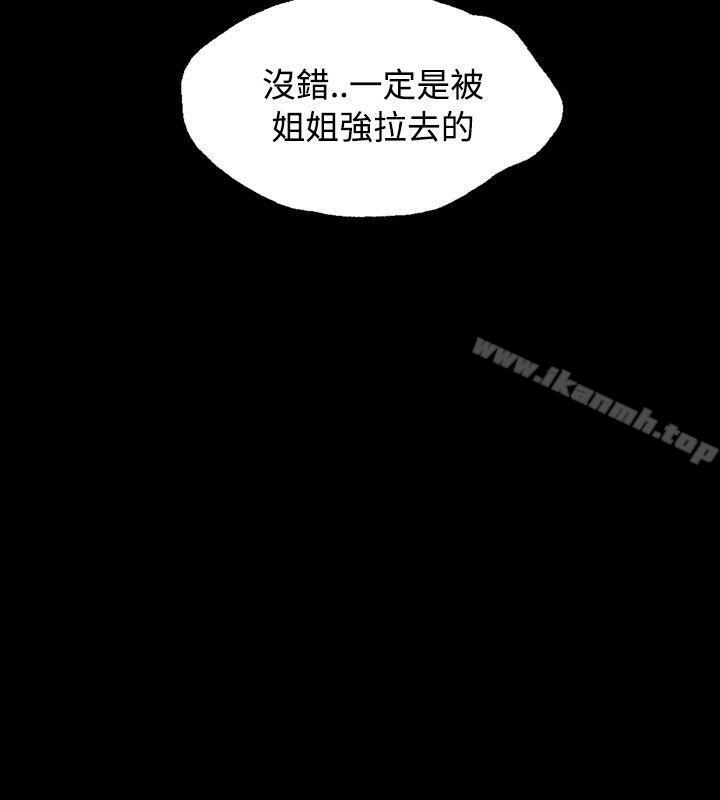 20P - 关系