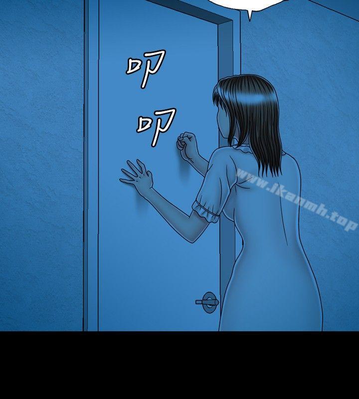 4P - 关系