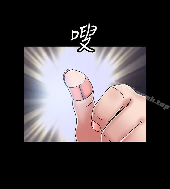 8P - 关系