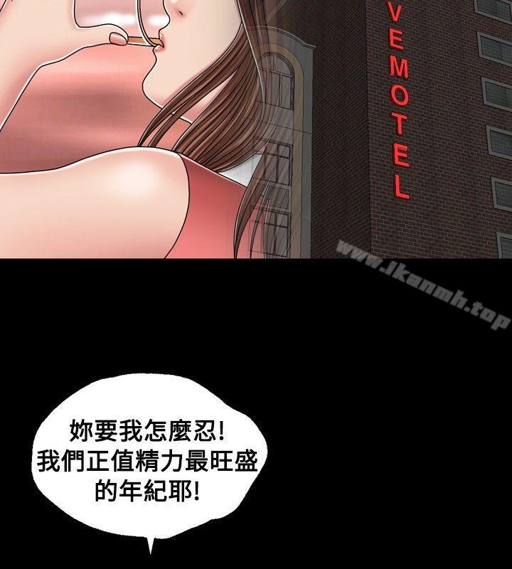 14P - 关系