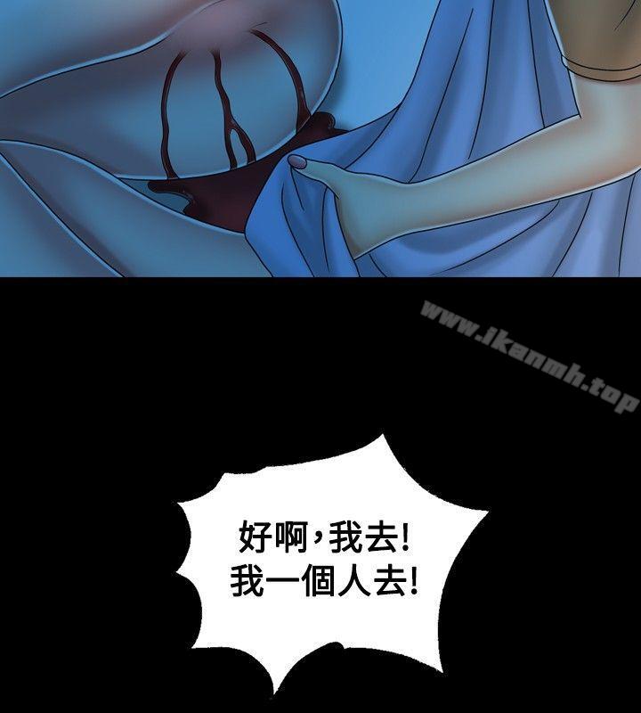 22P - 关系