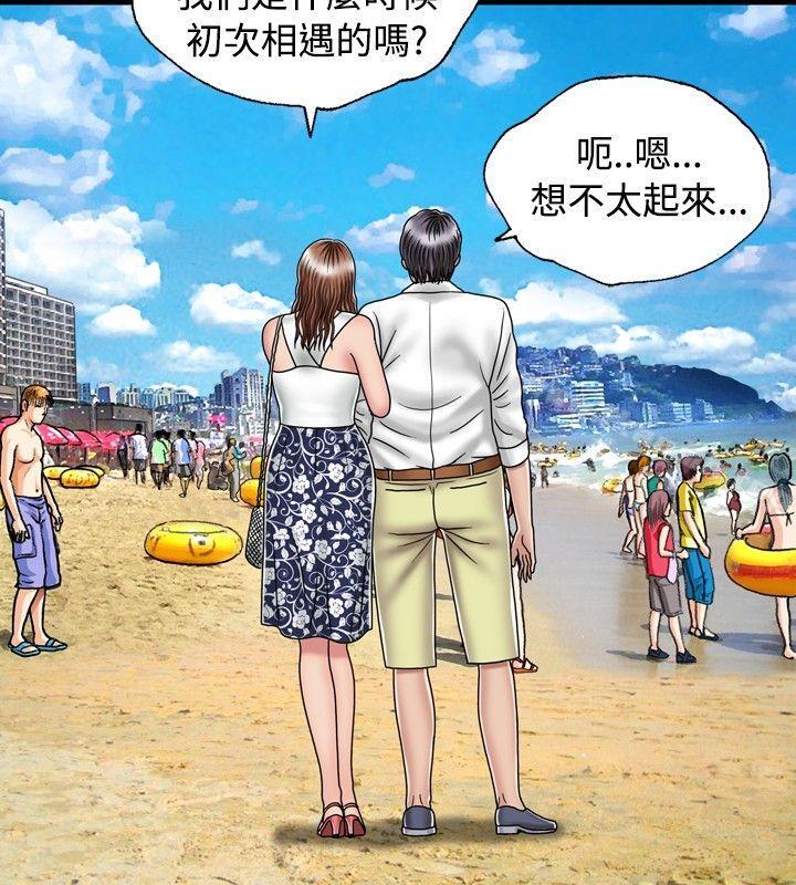 24P - 关系