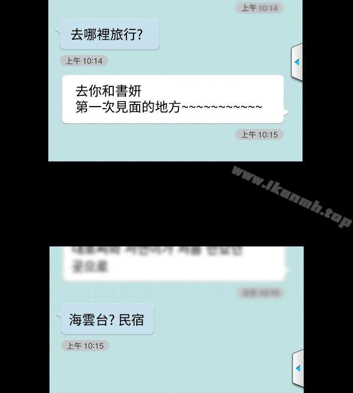 8P - 关系