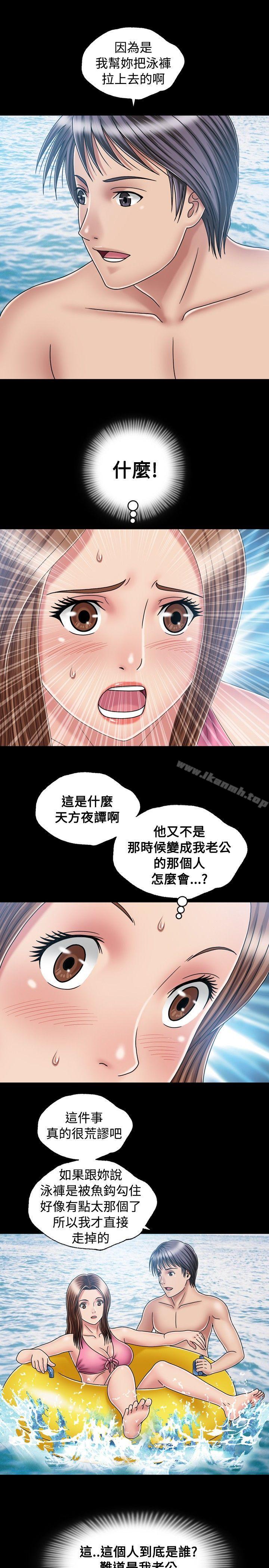 11P - 关系