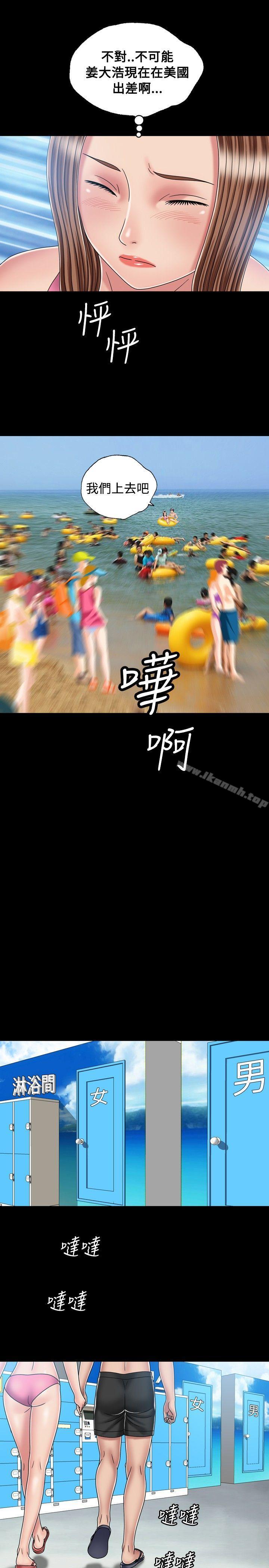 13P - 关系