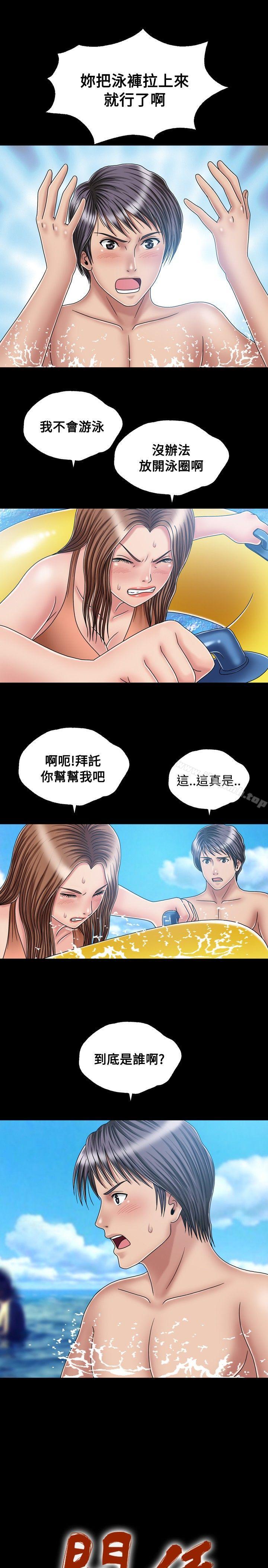 1P - 关系