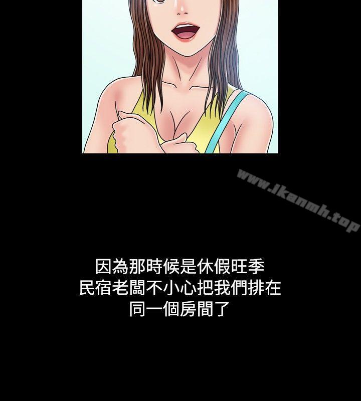 24P - 关系