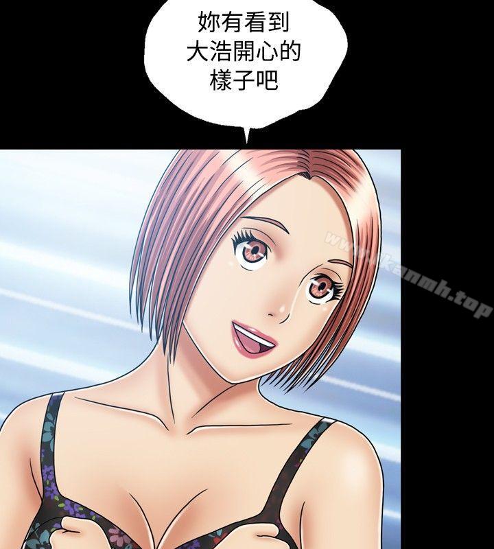 14P - 关系