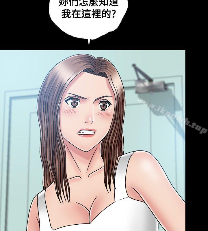 22P - 关系