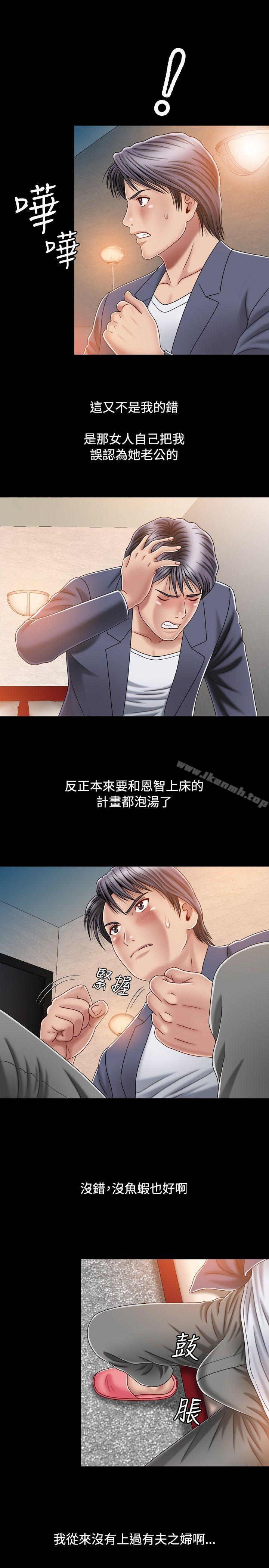11P - 关系