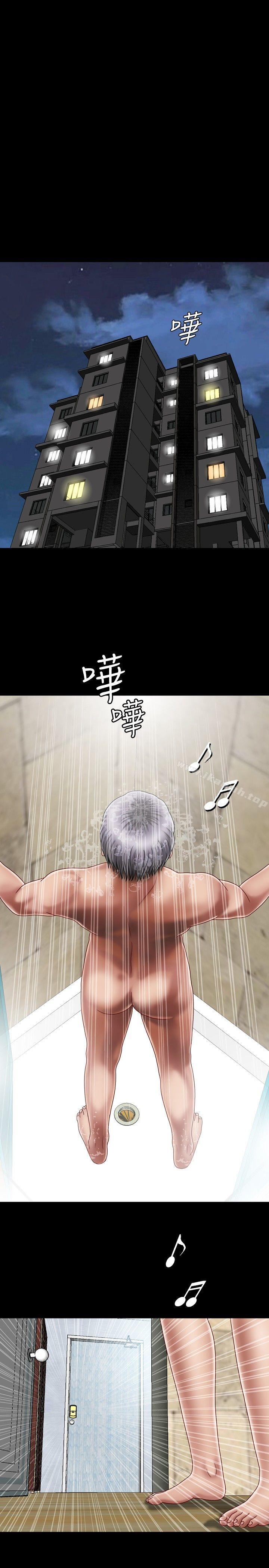 19P - 关系