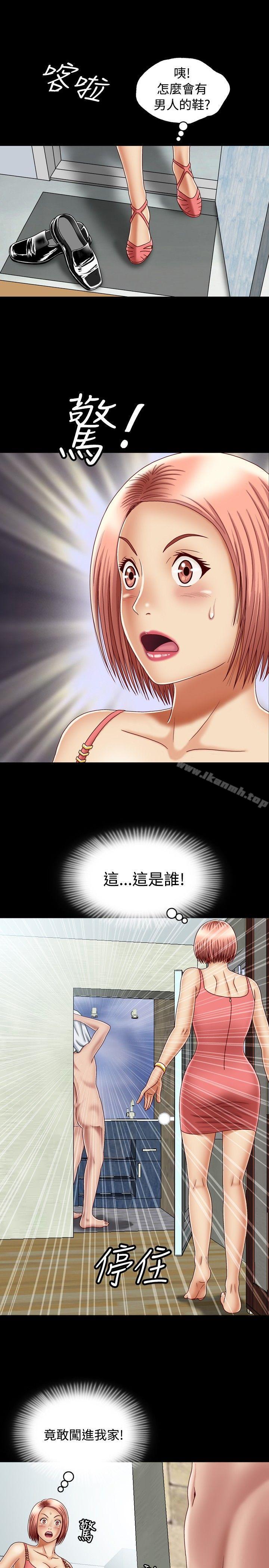 21P - 关系