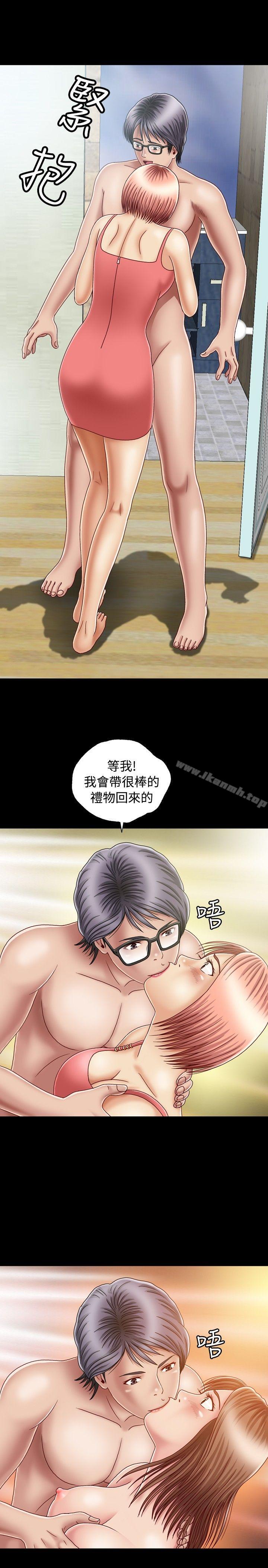 29P - 关系