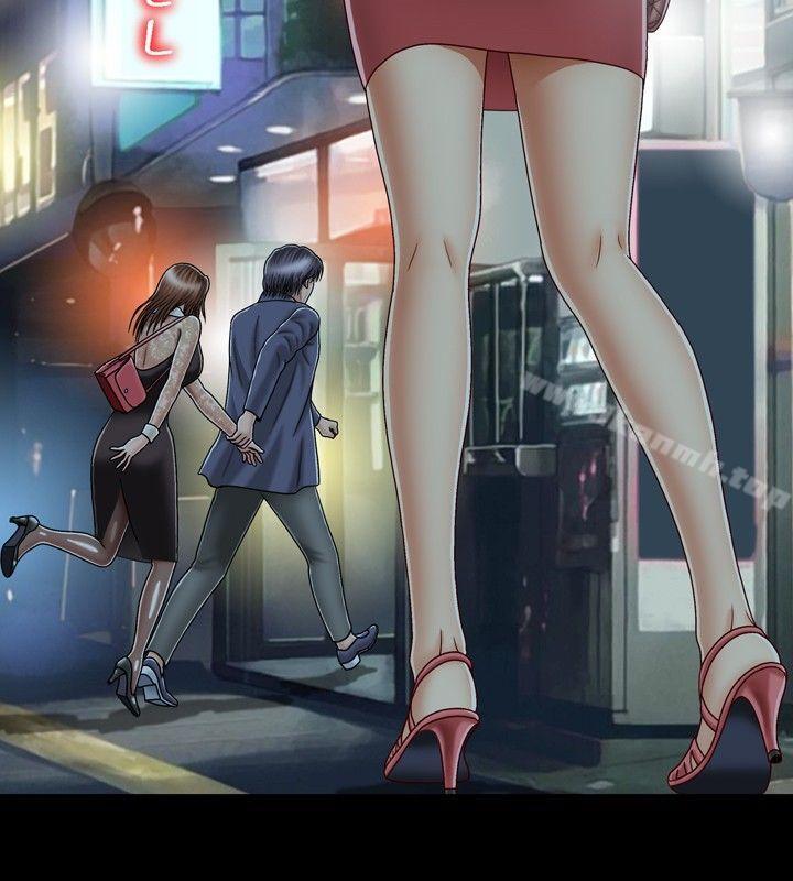 2P - 关系