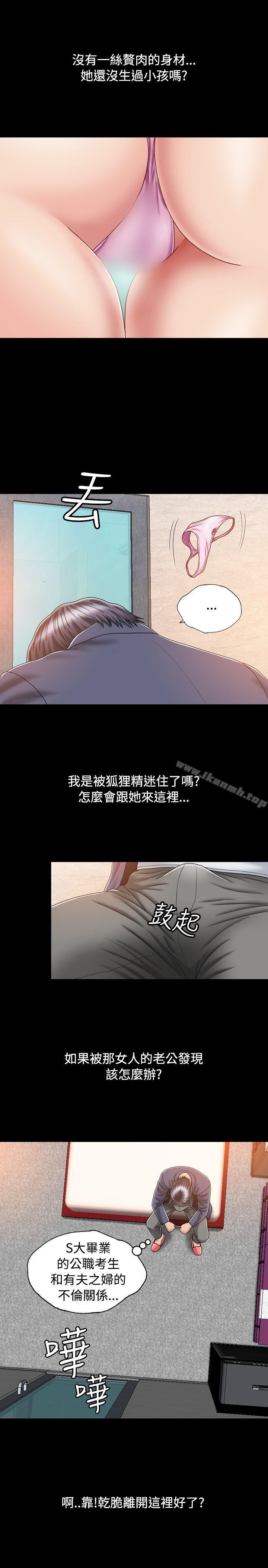 9P - 关系