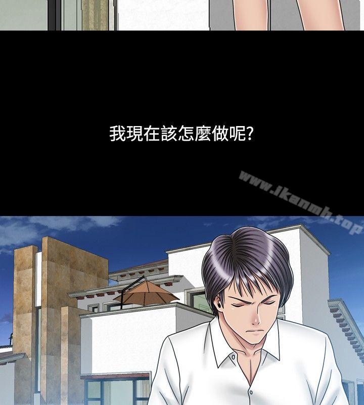 10P - 关系