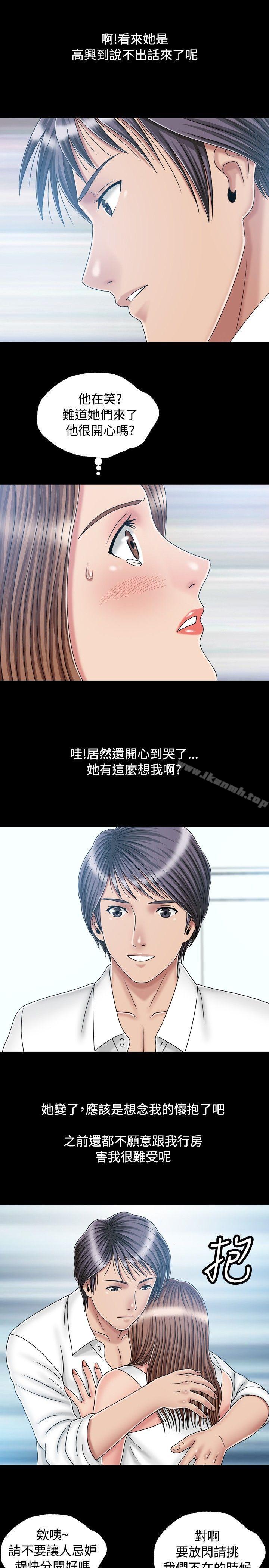 13P - 关系