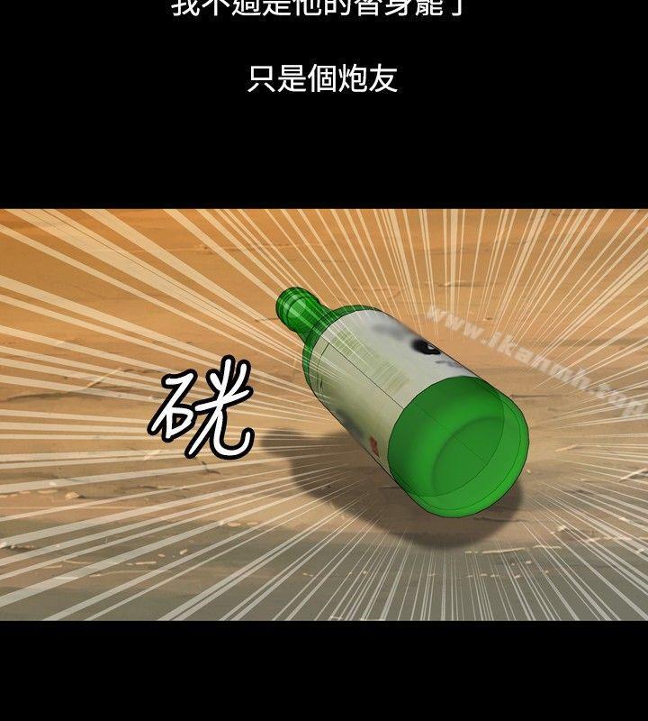 18P - 关系