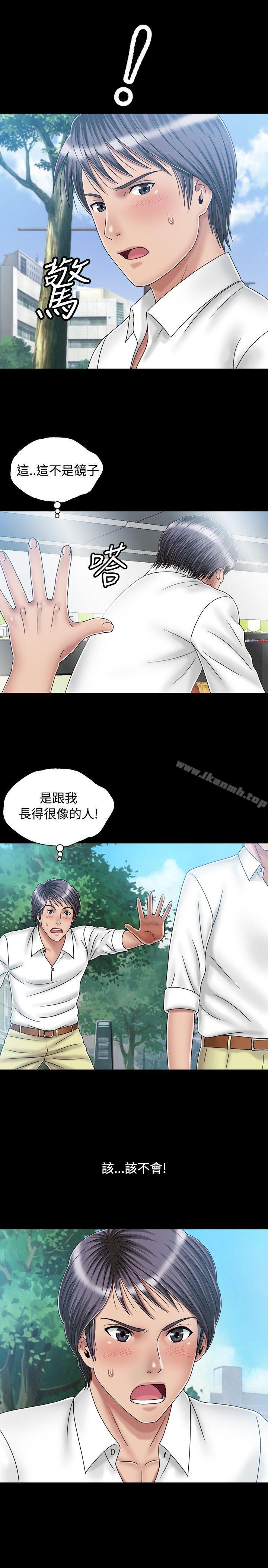 3P - 关系