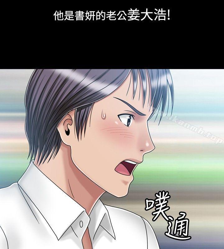 4P - 关系