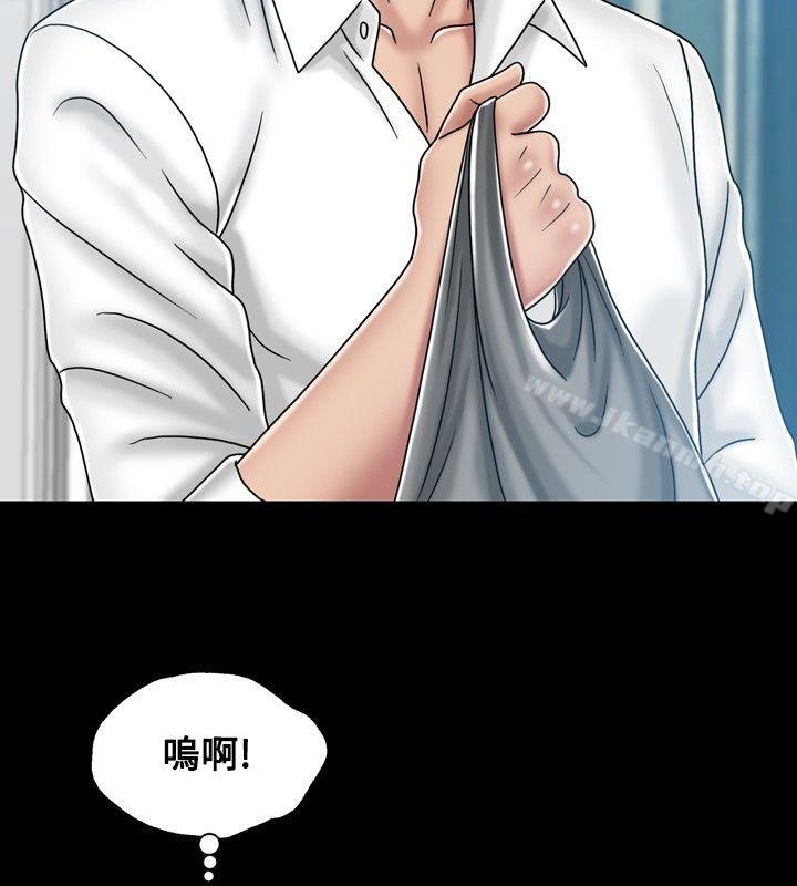 6P - 关系