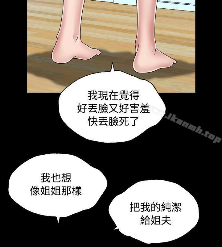 10P - 关系