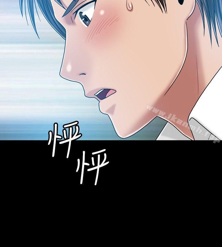 14P - 关系