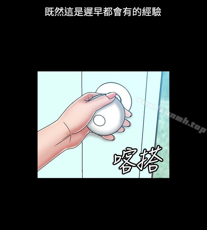26P - 关系