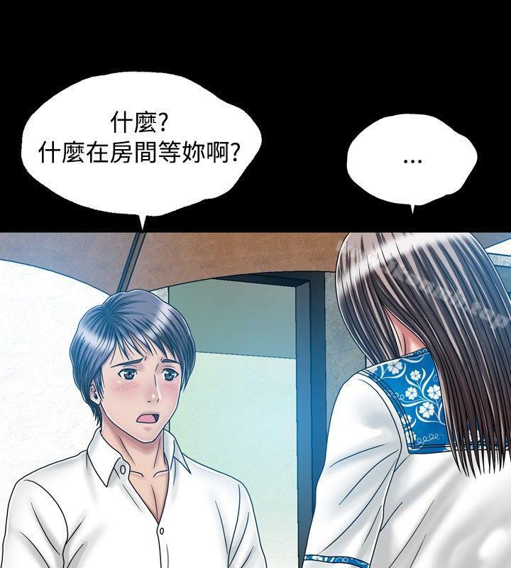 4P - 关系