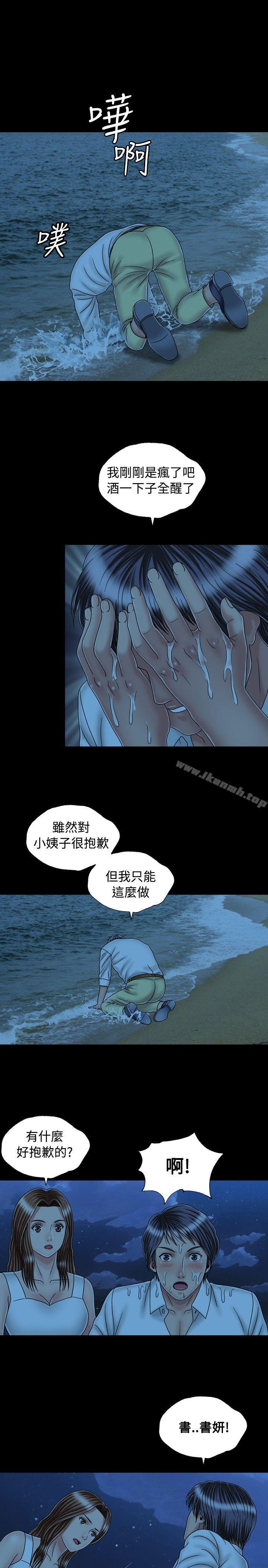 13P - 关系
