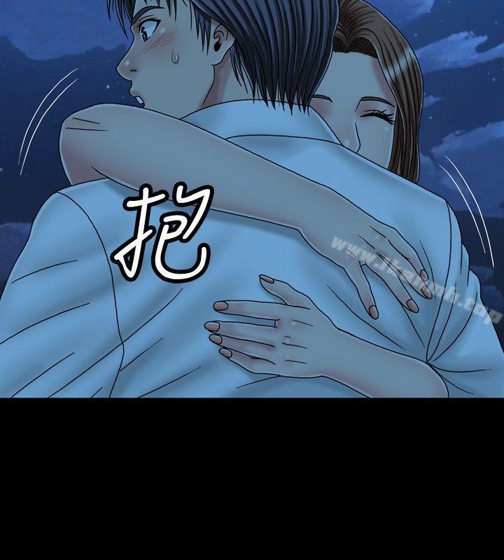 16P - 关系