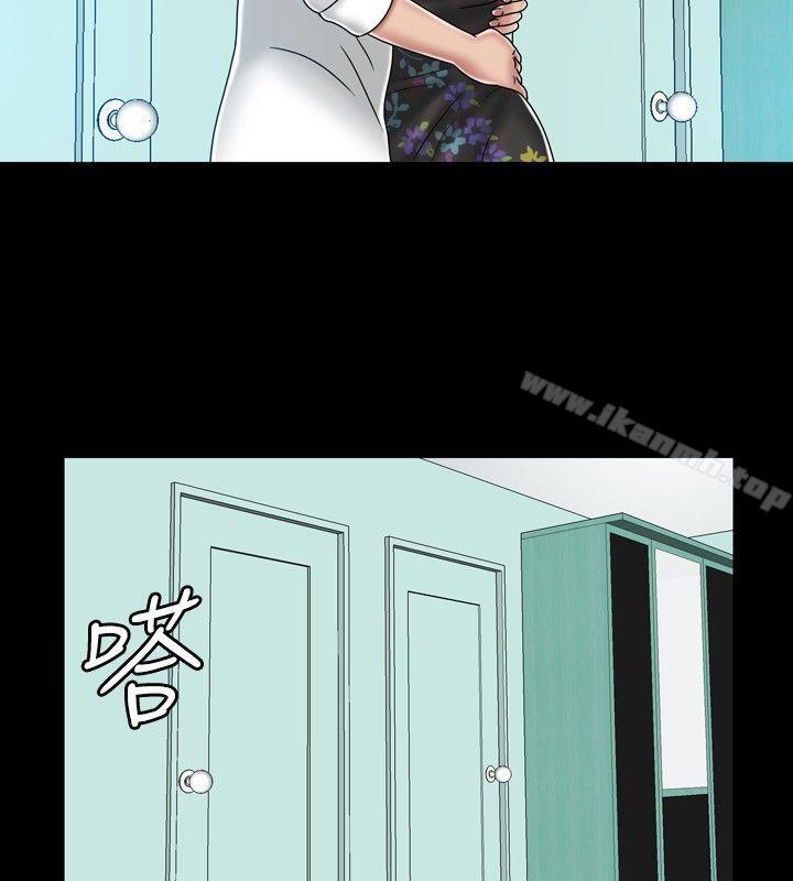 24P - 关系