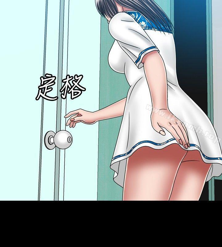 2P - 关系