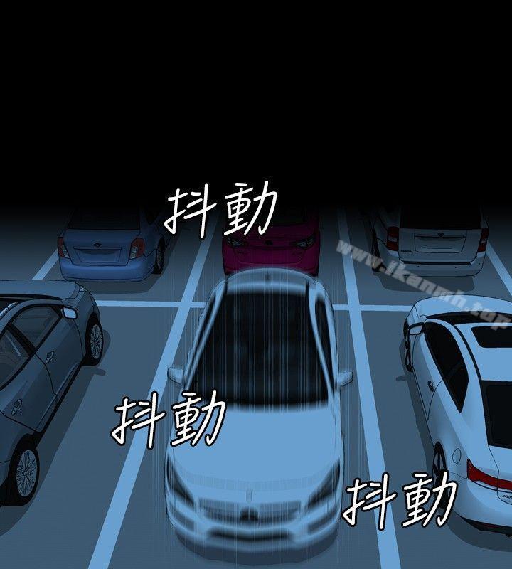 12P - 关系