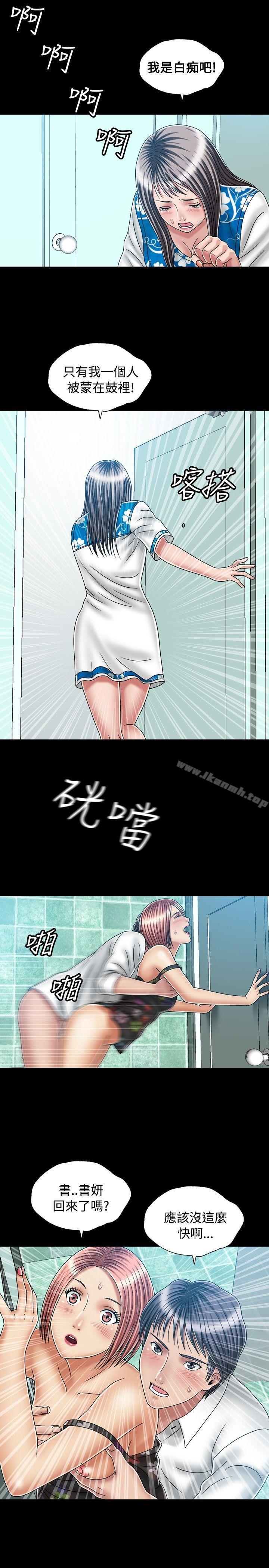 17P - 关系