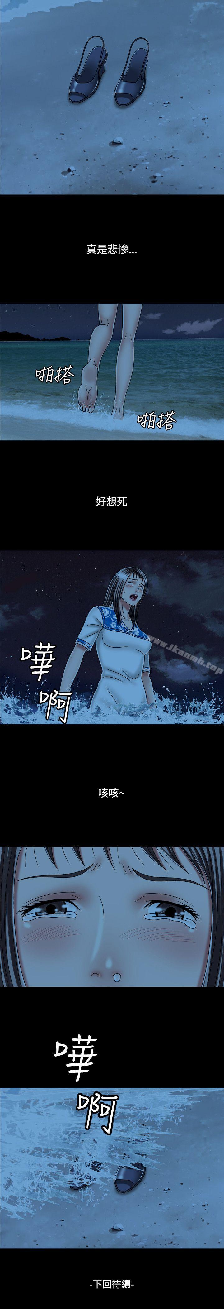 27P - 关系