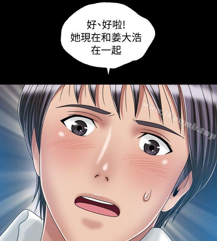 4P - 关系