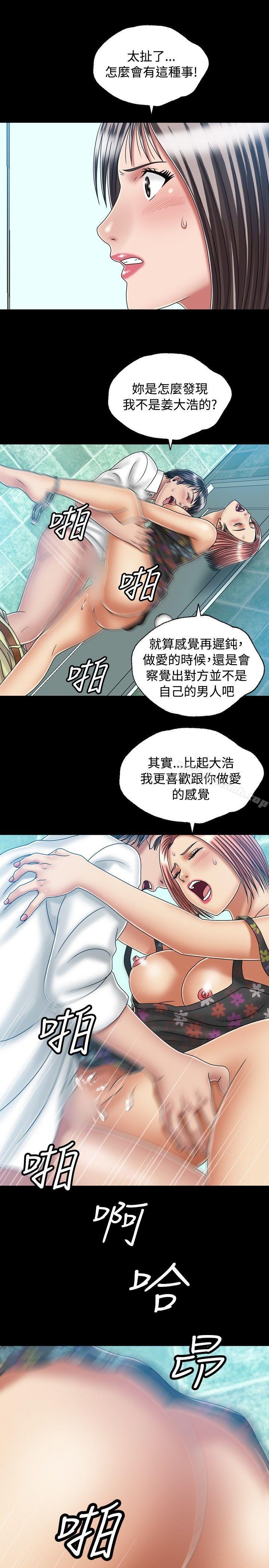 9P - 关系