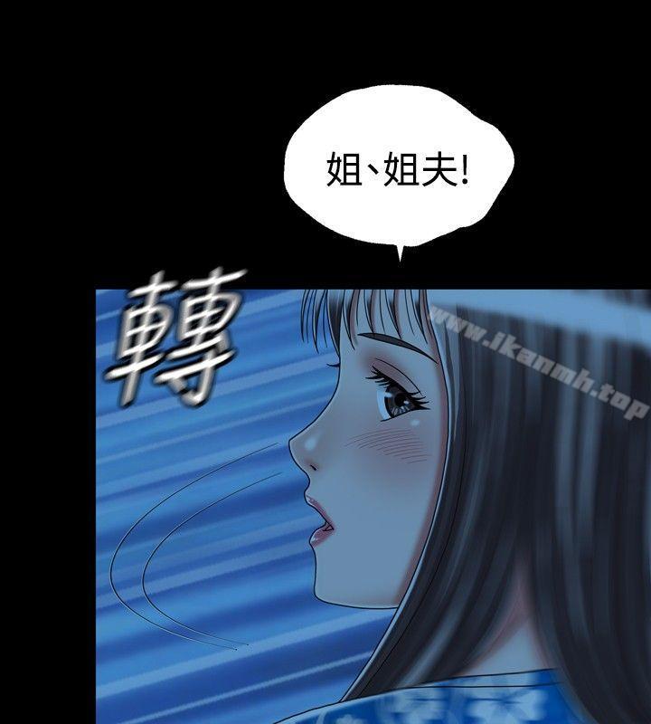6P - 关系