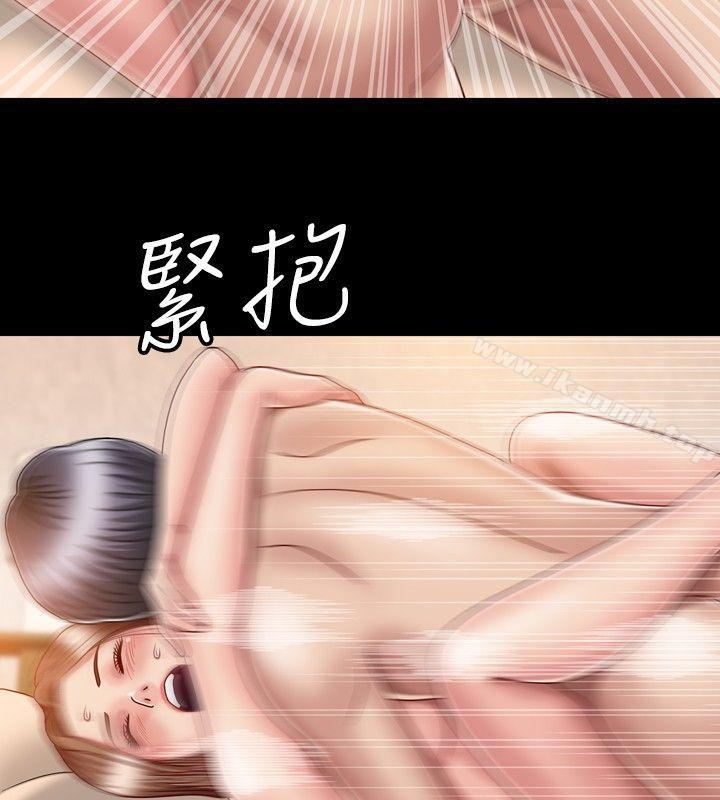 18P - 关系