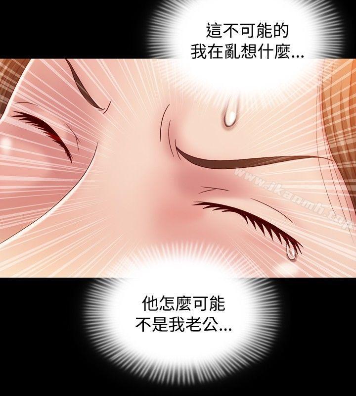 2P - 关系
