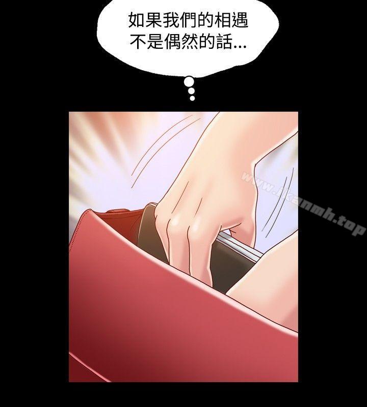 32P - 关系