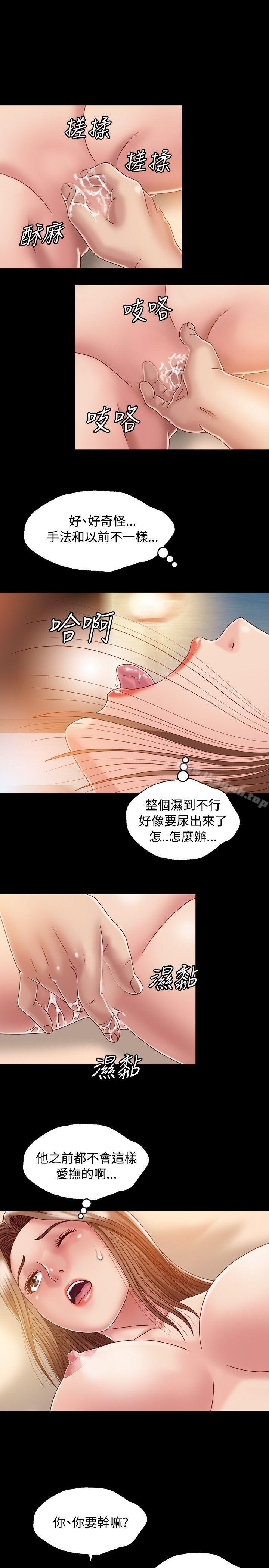 7P - 关系