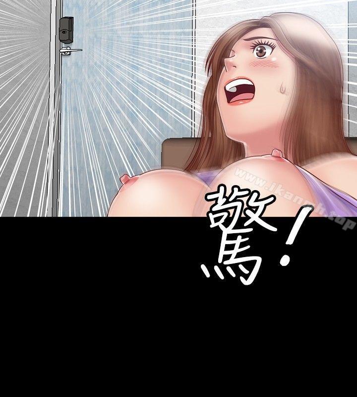 34P - 关系